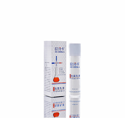 城固多用途抗菌乳液